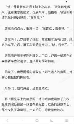 菲律宾家庭教师要办理什么签证才可以工作_菲律宾签证网